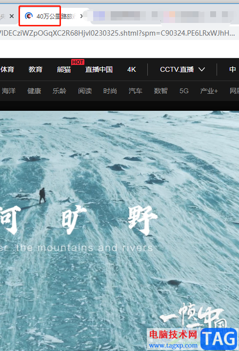 ?115瀏覽器播放視頻卡頓的解決教程