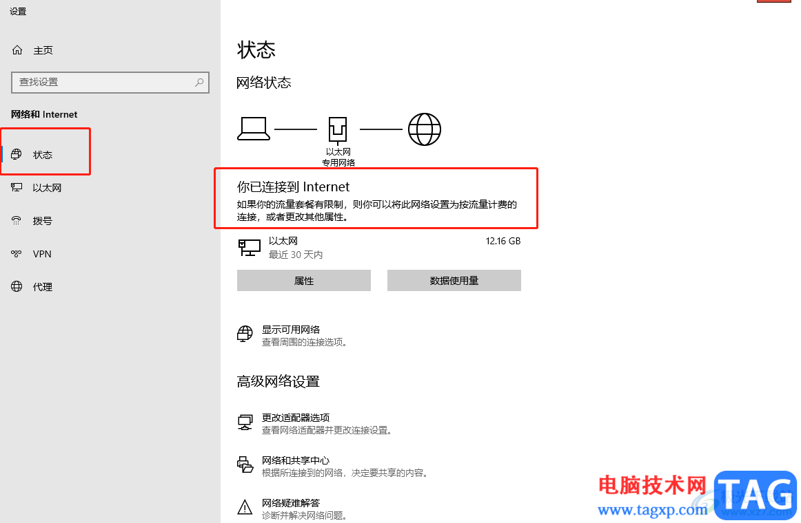 ?115瀏覽器播放視頻卡頓的解決教程