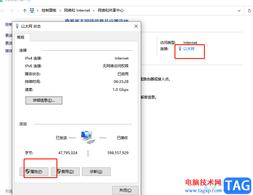?115瀏覽器使用網(wǎng)盤顯示網(wǎng)絡(luò)異常的解決教程 