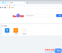 ?115瀏覽器使用網(wǎng)盤(pán)顯示網(wǎng)絡(luò)異常的解決