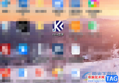 ?kele錄屏軟件打開錄屏的所在目錄的教程