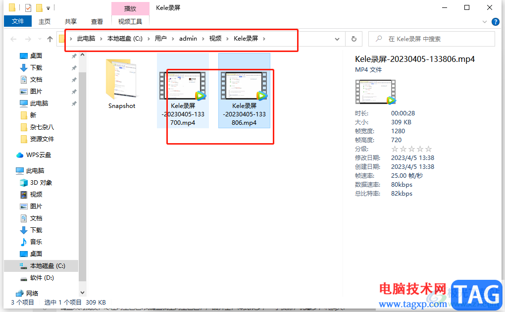 ?kele錄屏軟件打開錄屏的所在目錄的教程