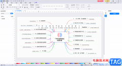 億圖圖示插入形狀的方法教程
