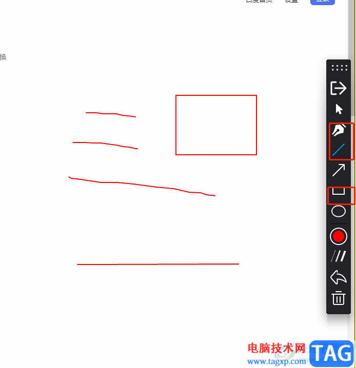 ?kele錄屏軟件在錄制畫面上劃線的教程
