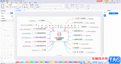 億圖圖示窗插入二維碼的方法教程