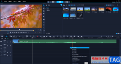 Corel VideoStudio去掉視頻原聲