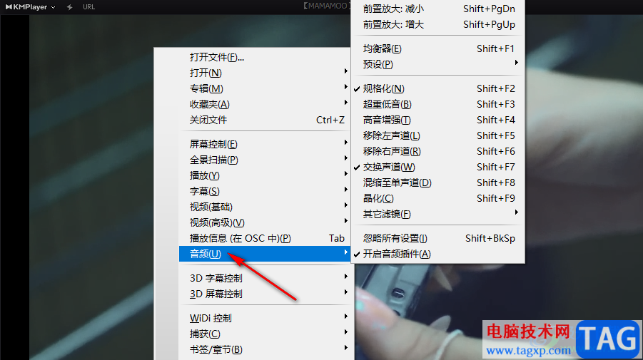KMPlayer減小視頻噪音的方法