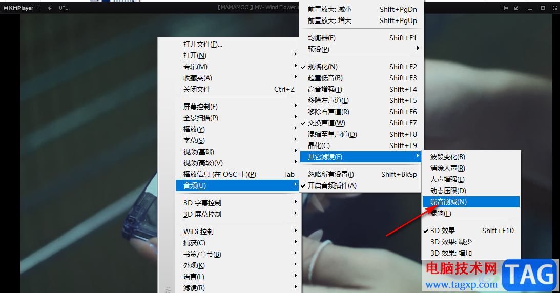 KMPlayer減小視頻噪音的方法