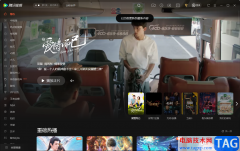 ?電腦版騰訊視頻一起看的教程