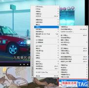 KMPlayer修改字幕字體大小的方法