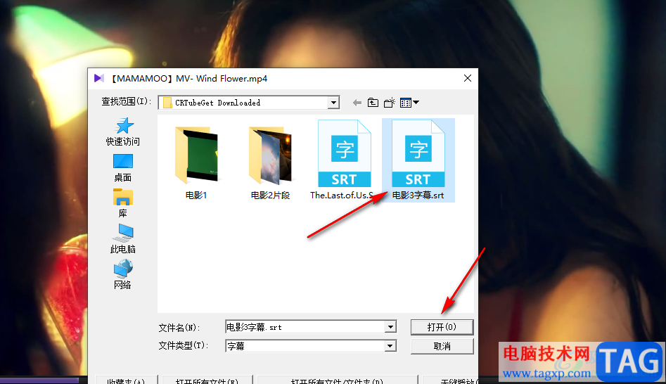KMPlayer修改字幕字體大小的方法