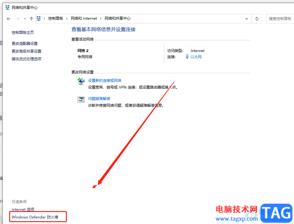?打開(kāi)騰訊視頻顯示網(wǎng)絡(luò)連接失敗的教程