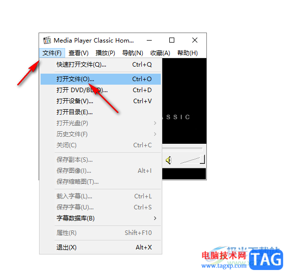 mpc-hc播放器設(shè)置自動播放視頻的方法
