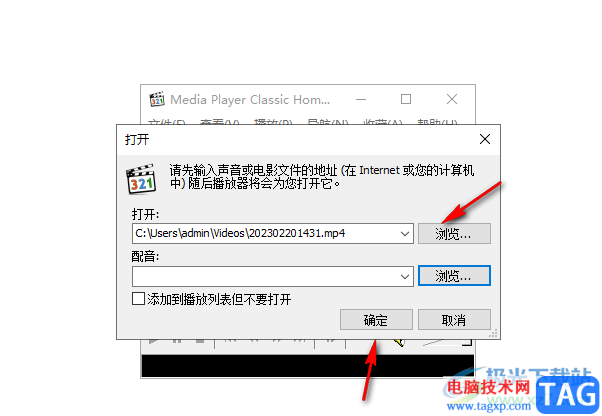 mpc-hc播放器設(shè)置自動播放視頻的方法