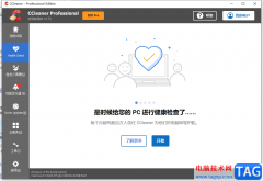 ?ccleaner設(shè)置允許自動(dòng)更新的教程