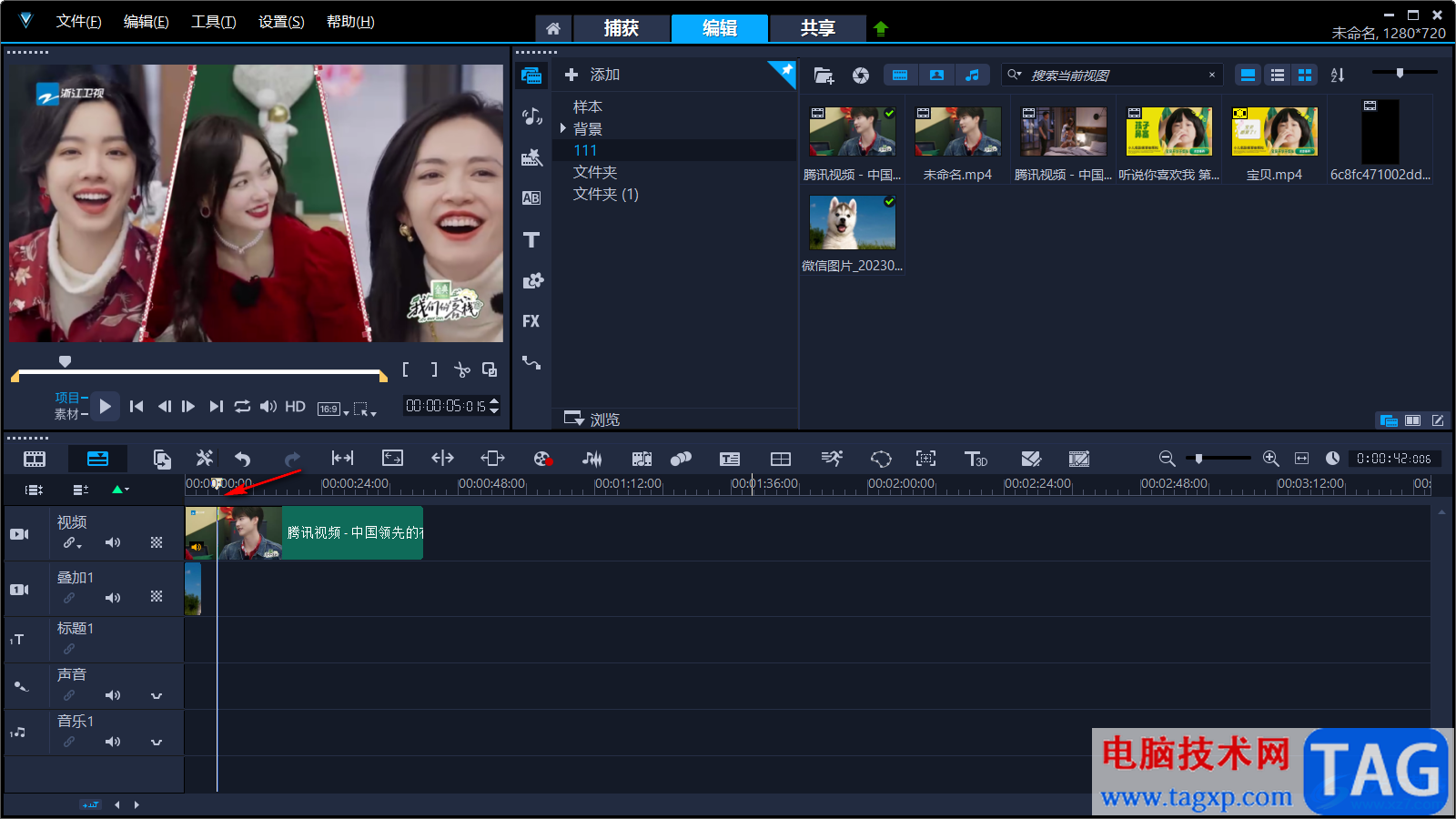 會聲會影設(shè)置圖片停留的時間的方法
