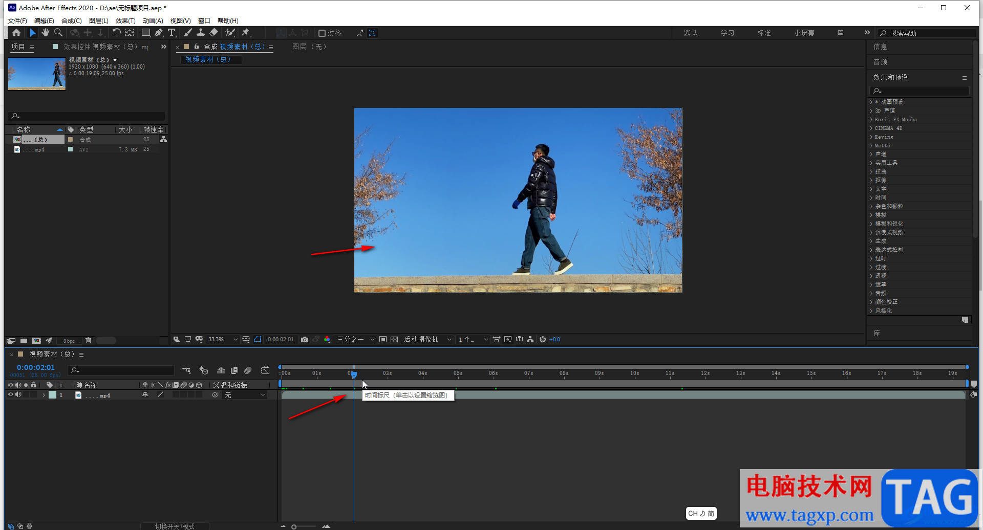 Adobe after effects導出無壓縮圖片的方法教程