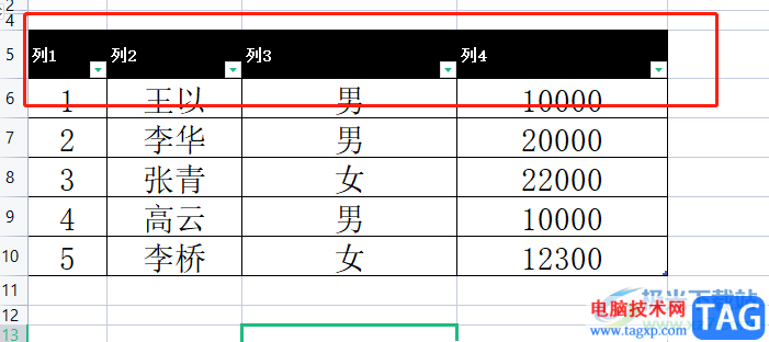 ?wps表格設(shè)置樣式后取消生成的標(biāo)題行的教程