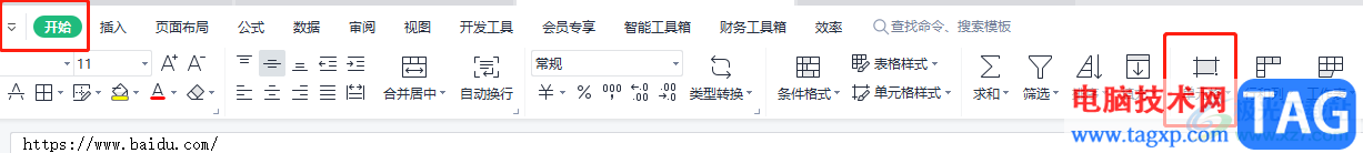 ?wps表格將文本轉(zhuǎn)換為超鏈接的教程