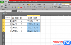 ?excel設(shè)置合同到期自動提醒的教程