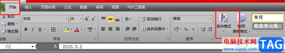 ?excel設(shè)置合同到期自動提醒的教程