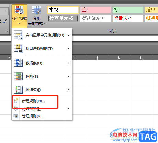 ?excel設(shè)置合同到期自動提醒的教程
