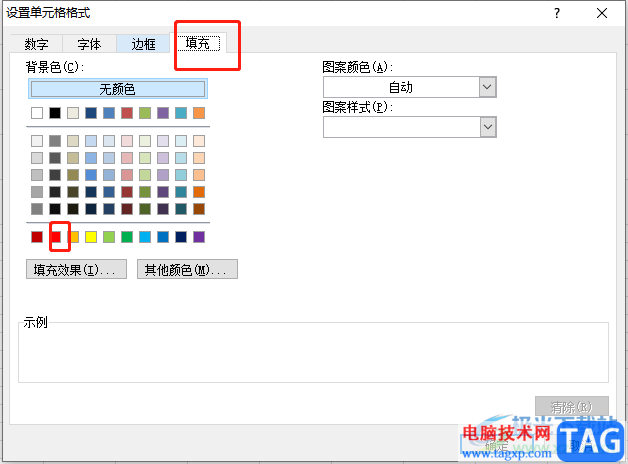 ?excel設(shè)置合同到期自動提醒的教程