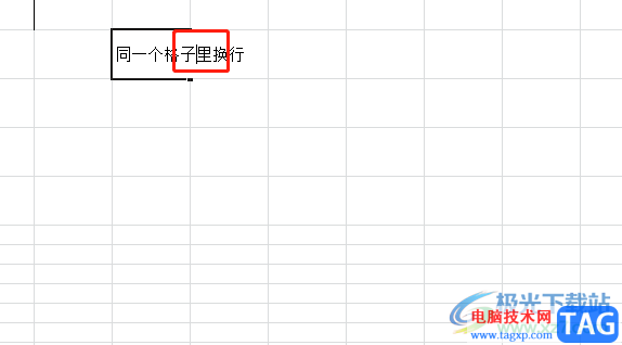 ?excel在同一個(gè)格子中換行的教程