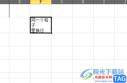 ?excel在同一個(gè)格子中換行的教程