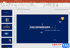 PPT打印時取消日期的方法
