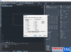 中望CAD2023啟用捕捉對(duì)象功能的方法