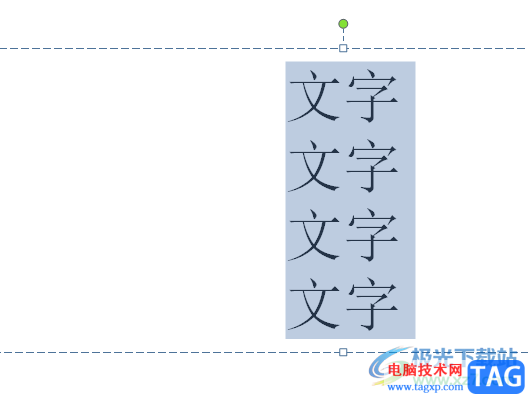 ?ppt輸入反白序號的教程