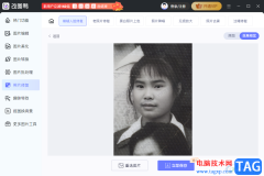 改圖鴨把模糊照片變清晰的方法教程