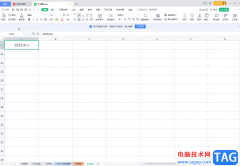 WPS Excel快速填充一個月的日期的方法教程