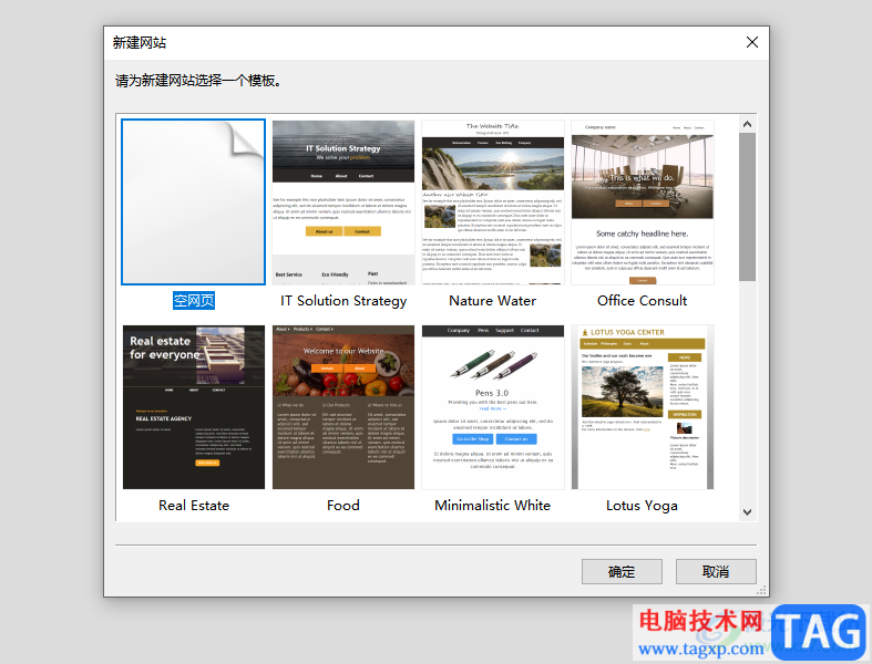 ?rocketcake設置html編碼的Unicode字符的教程