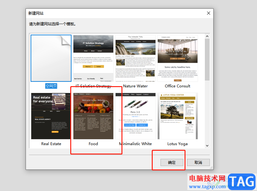 ?rocketcake設置html編碼的Unicode字符的教程
