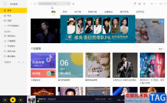 酷我音樂收聽廣播電臺(tái)的