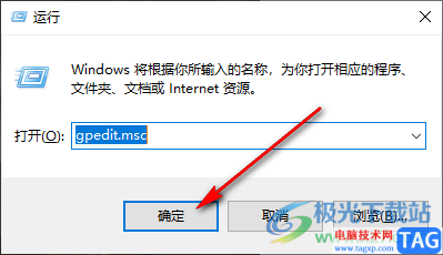 Edge瀏覽器adobe flash player被阻止的解決方法