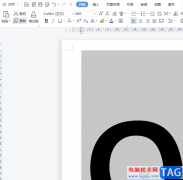 ?wps解決文檔字號較大且頁面上方有空白