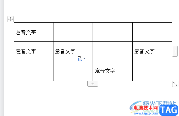 ?wps文檔更改表格的默認(rèn)單元格邊距的教程