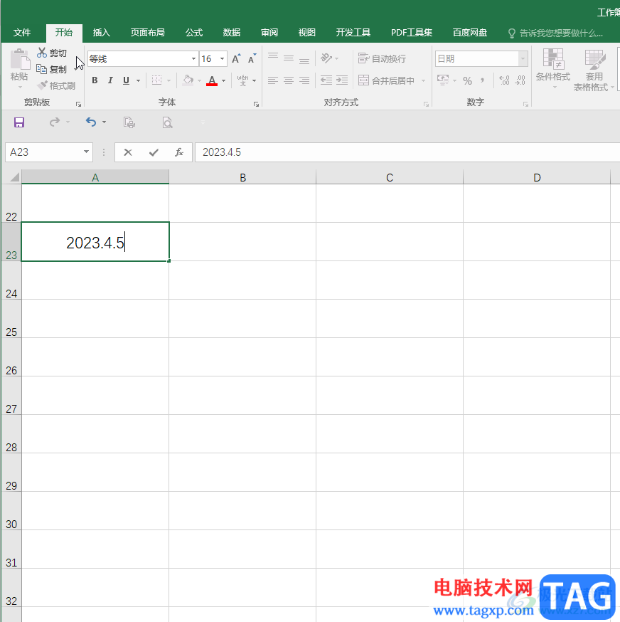 Excel日期格式設(shè)置成年/月/日的方法教程