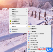 ?桌面右鍵菜單找不到新