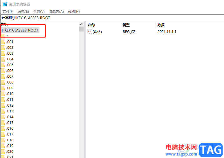 ?桌面右鍵菜單找不到新建word的解決教程