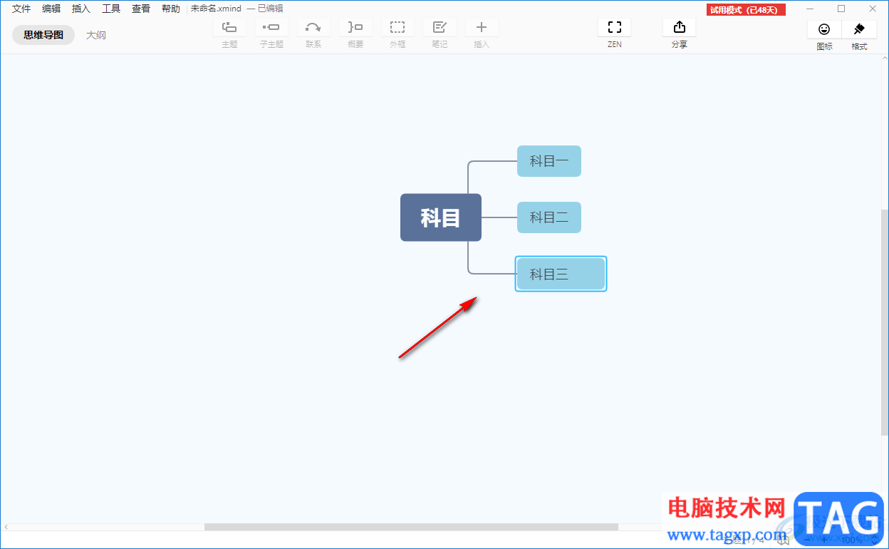 Xmind思維導(dǎo)圖給主題添加刪除線的方法