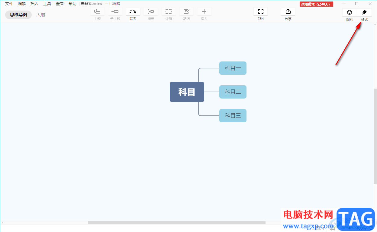 Xmind思維導(dǎo)圖給主題添加刪除線的方法