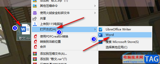 Word分屏顯示的方法
