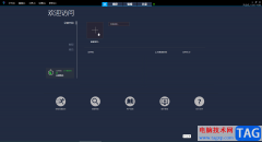 Corel VideoStudio添加轉(zhuǎn)場(chǎng)效果的方法教程