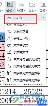 ?wps表格快速轉(zhuǎn)換字母大小寫的教程