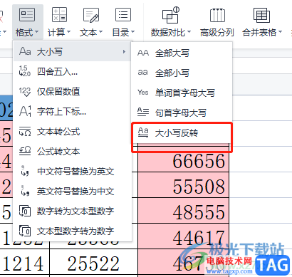 ?wps表格快速轉(zhuǎn)換字母大小寫的教程