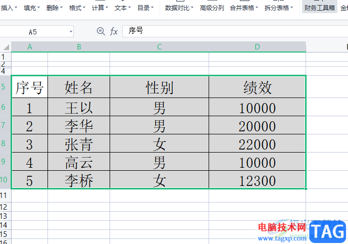 ?wps表格設(shè)置標準列寬的教程